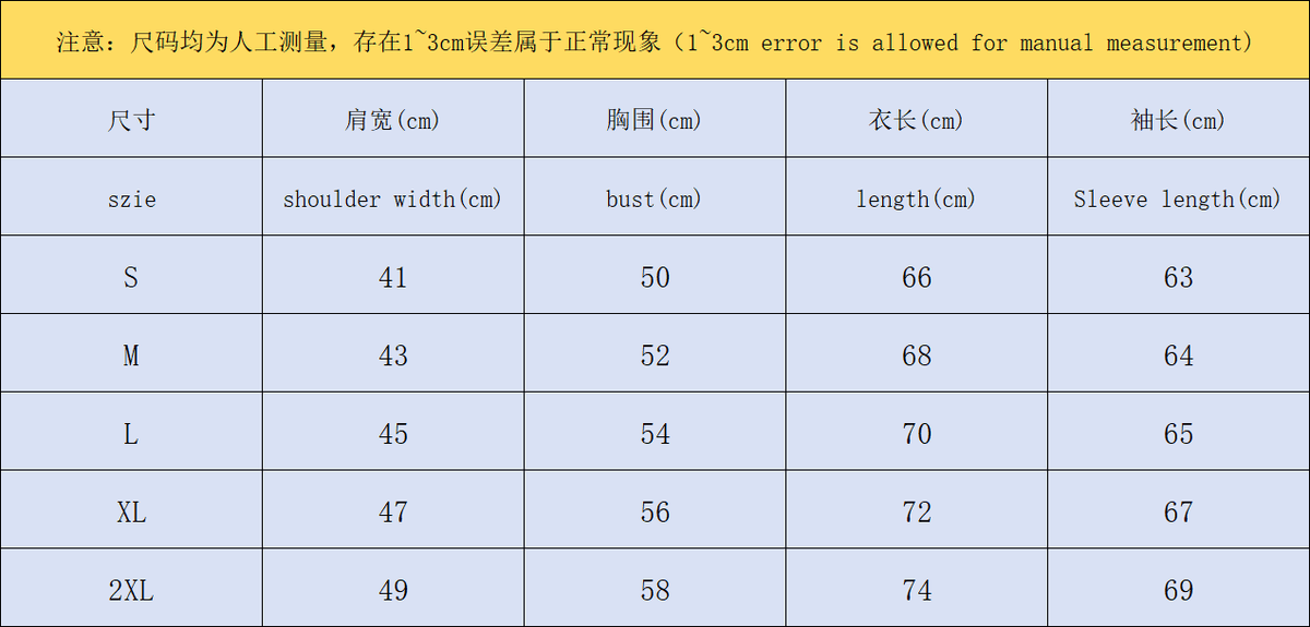 C - SWEATER