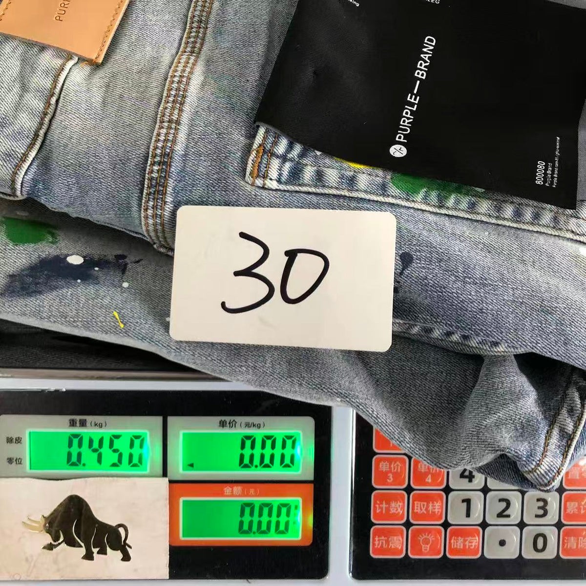 P - SHORTS